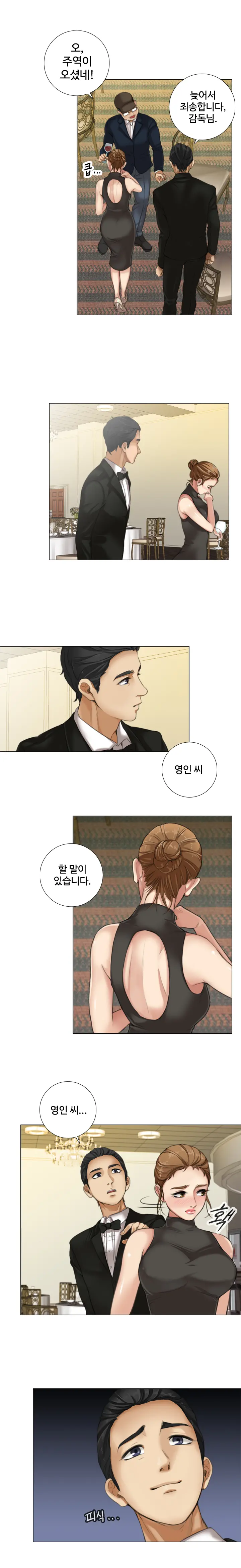 웹툰 이미지 107