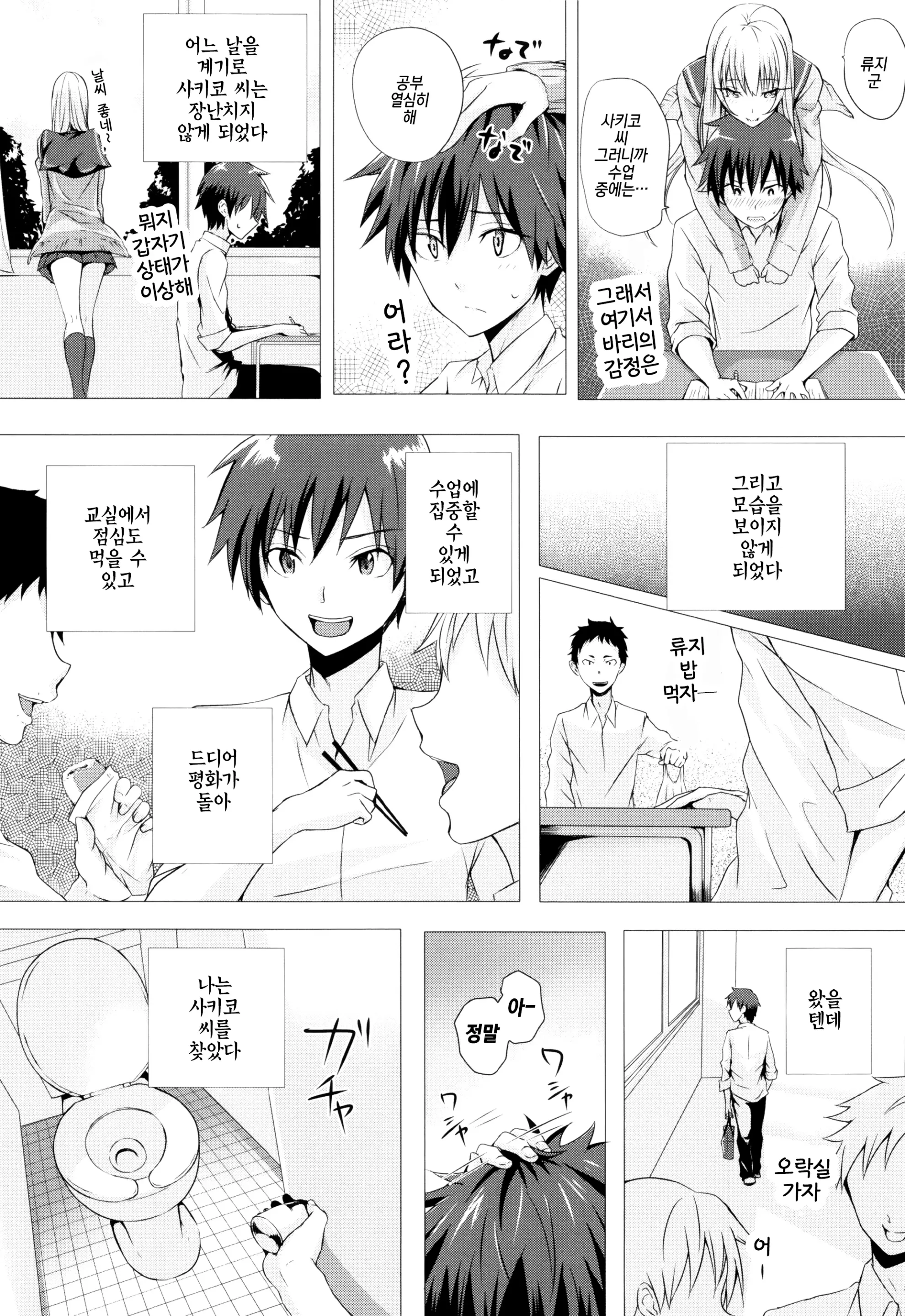 웹툰 이미지 180