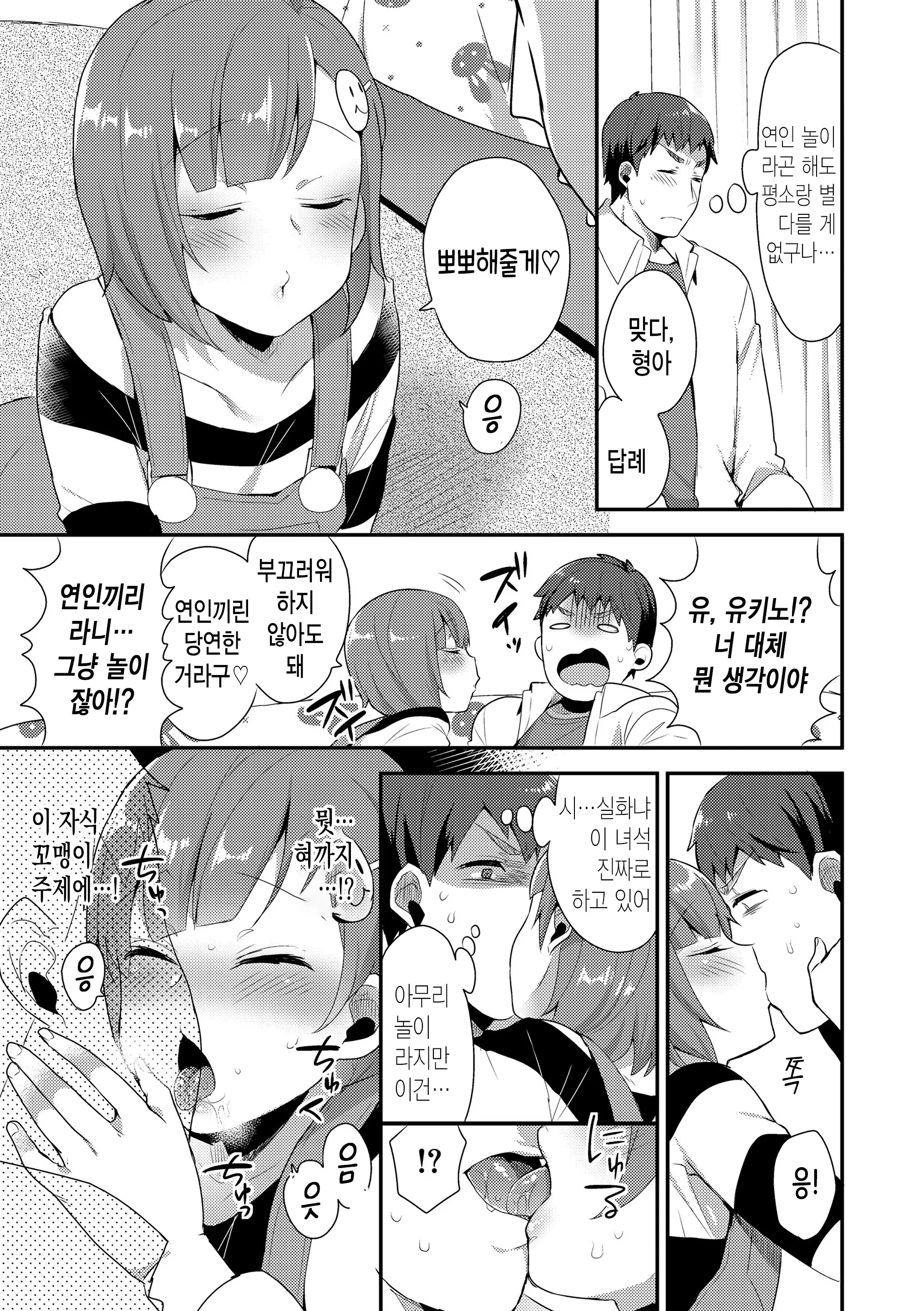 웹툰 이미지 123