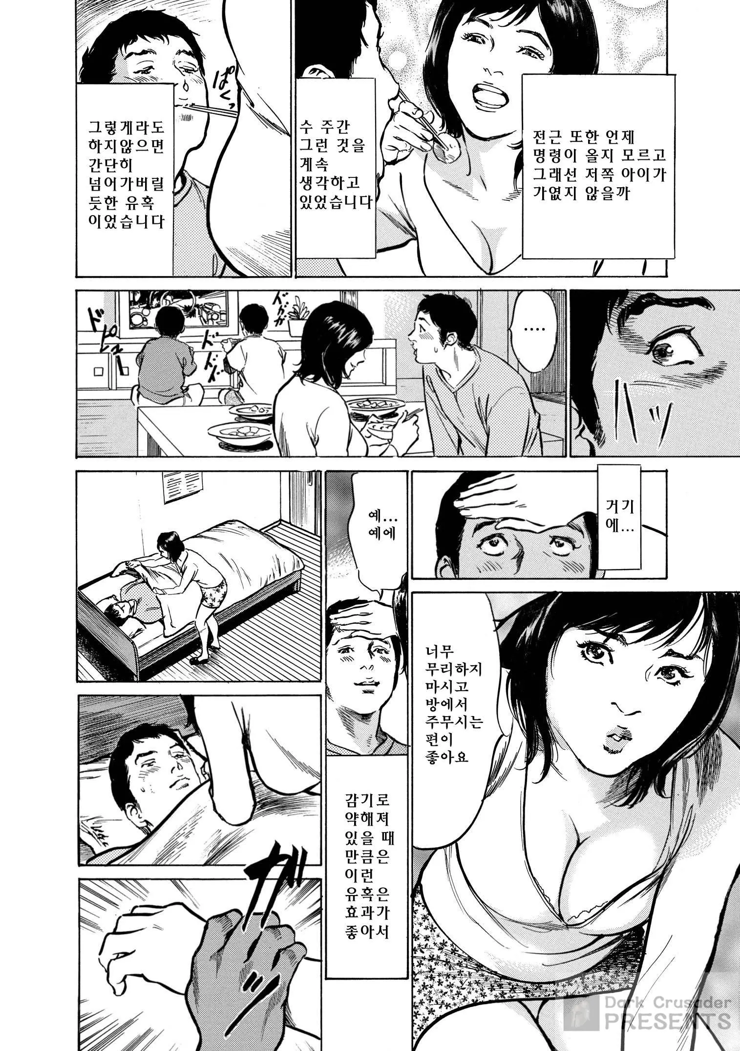 웹툰 이미지 169