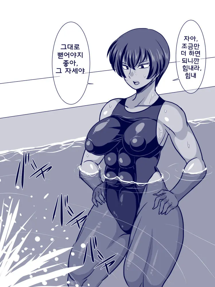 웹툰 이미지 14