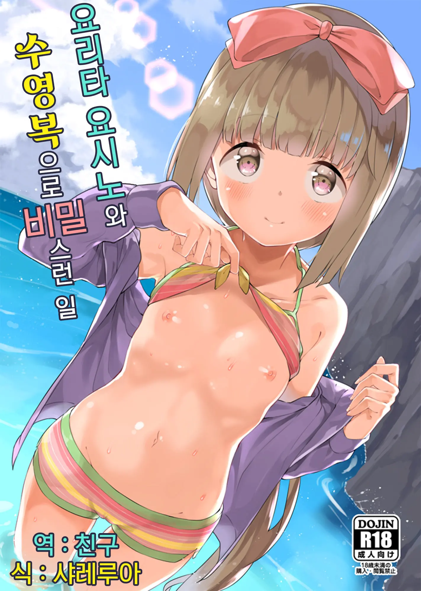 웹툰 이미지 0