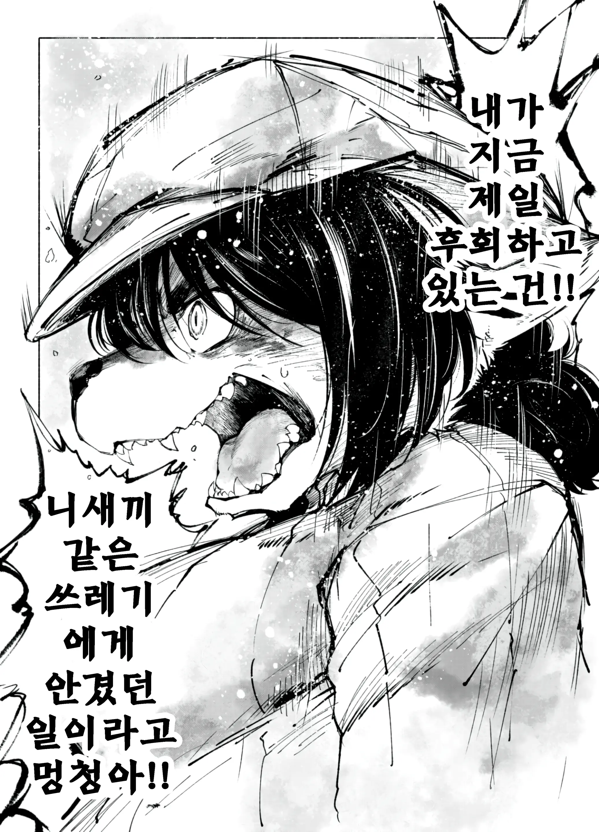 웹툰 이미지 11