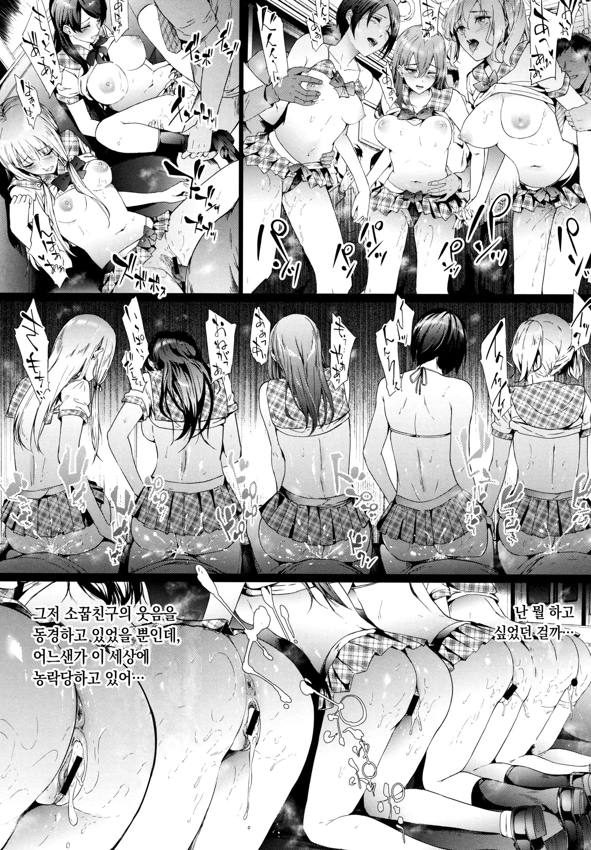 웹툰 이미지 119