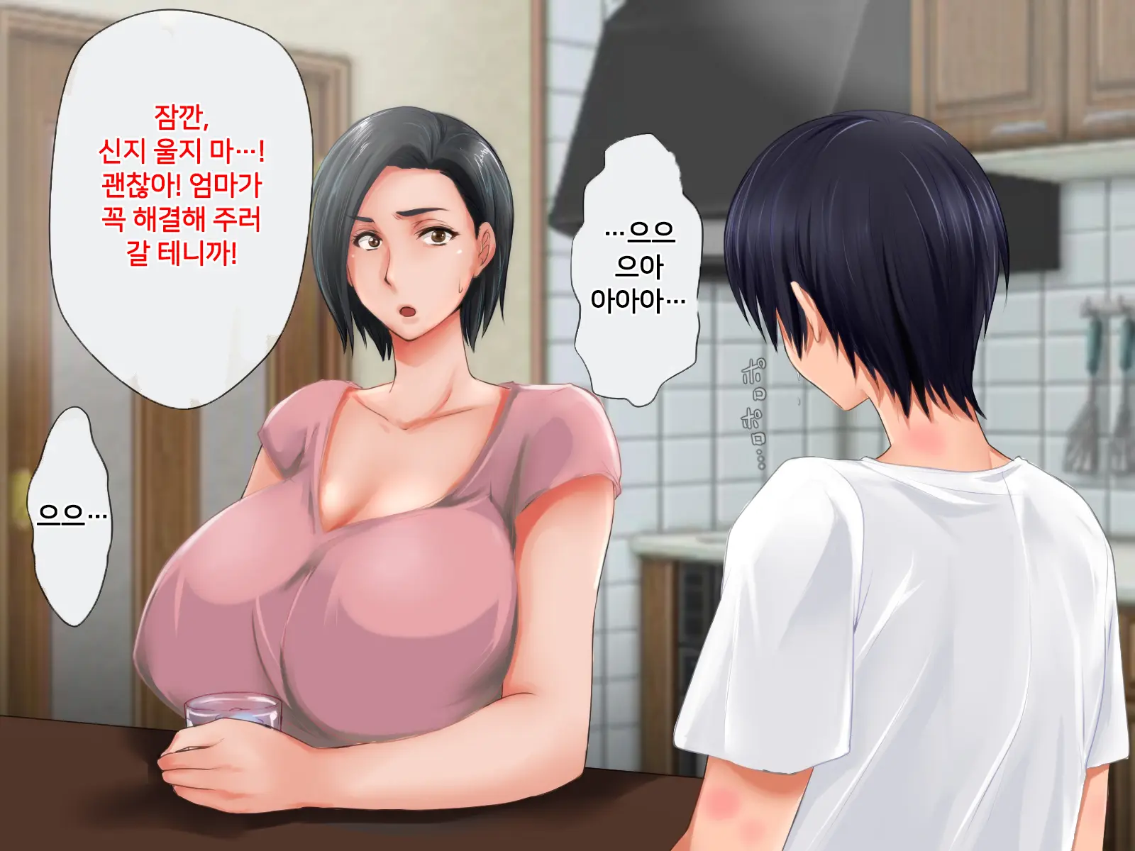 웹툰 이미지 16
