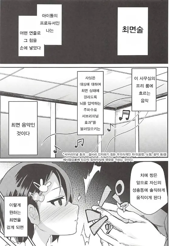 웹툰 이미지 3