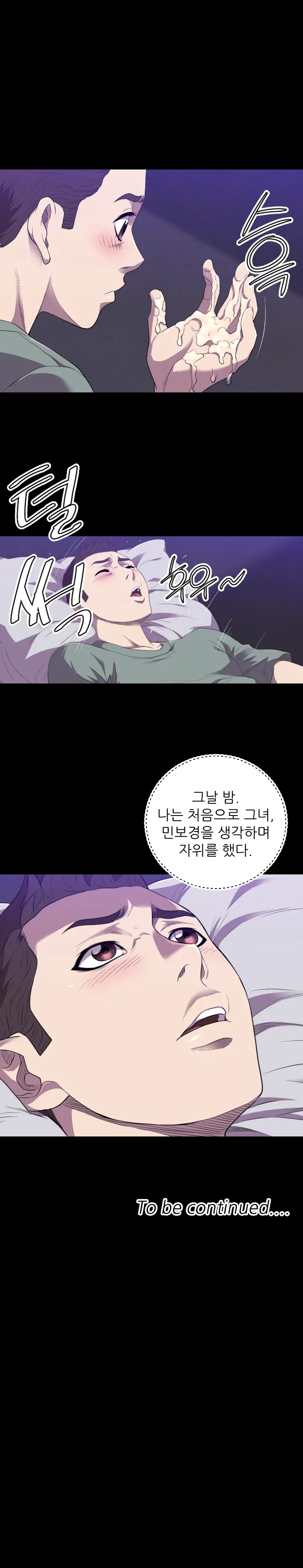 웹툰 이미지 359