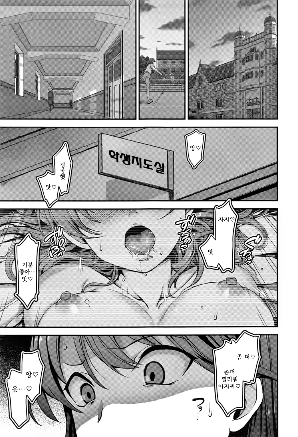 웹툰 이미지 42