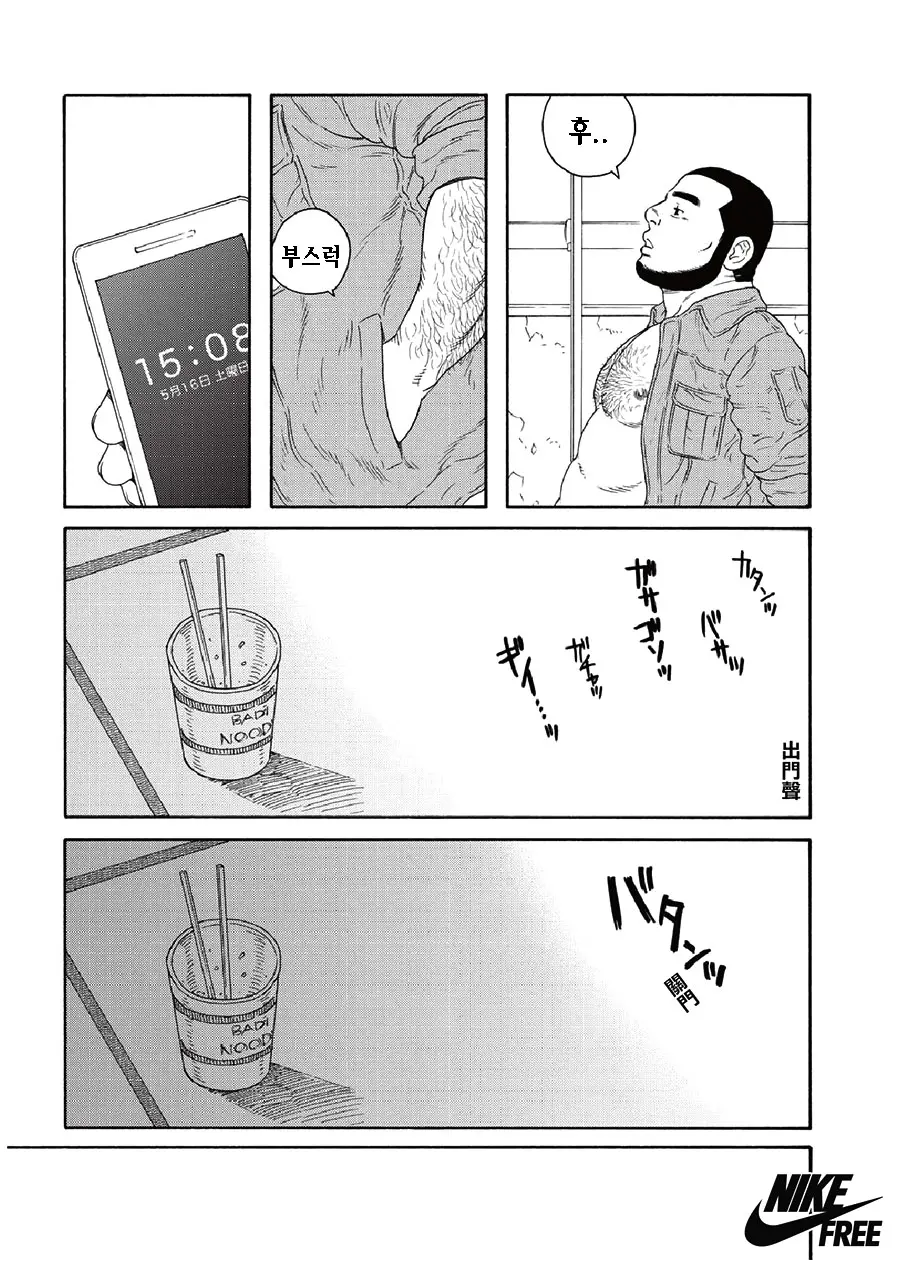 웹툰 이미지 23