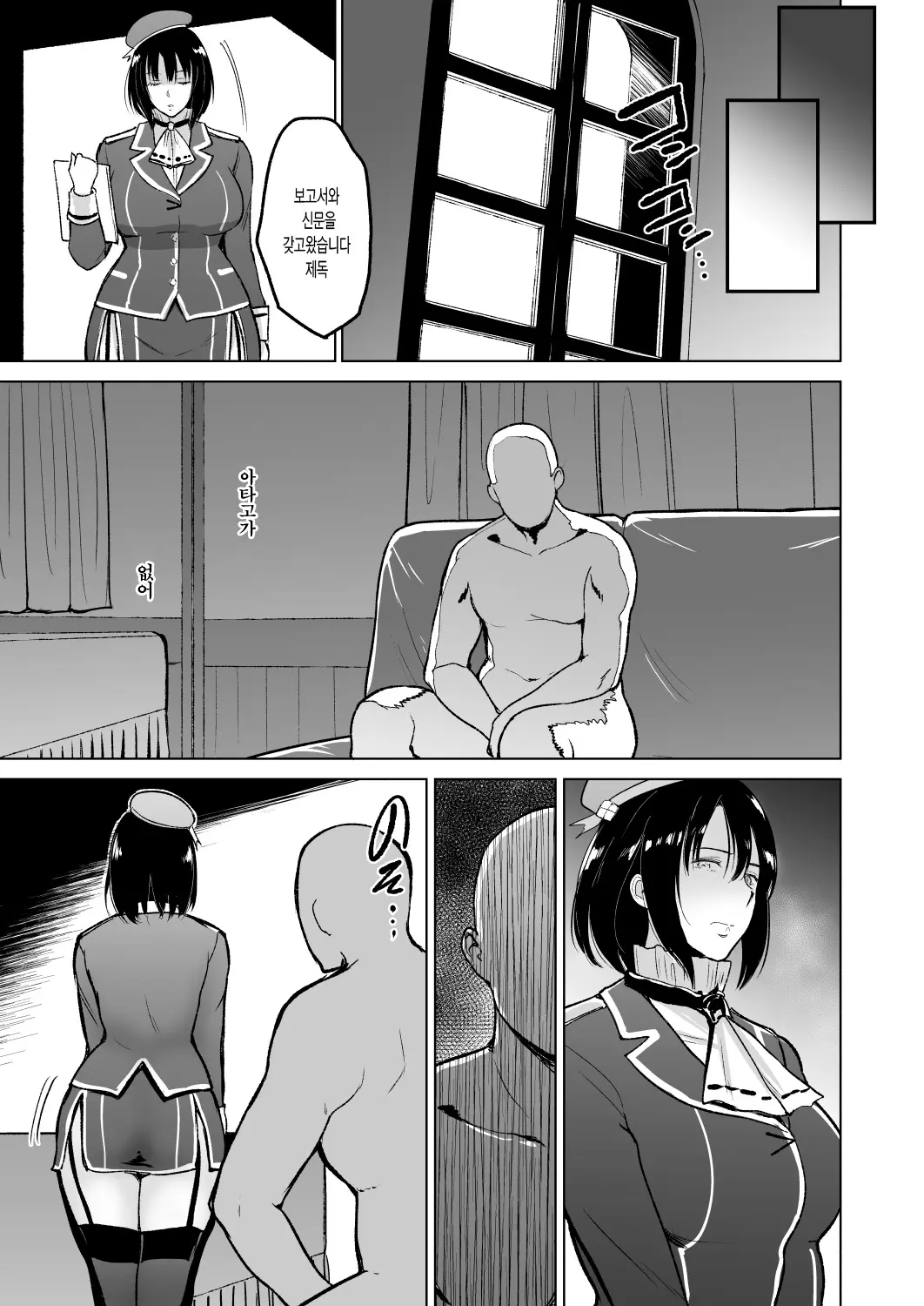 웹툰 이미지 9