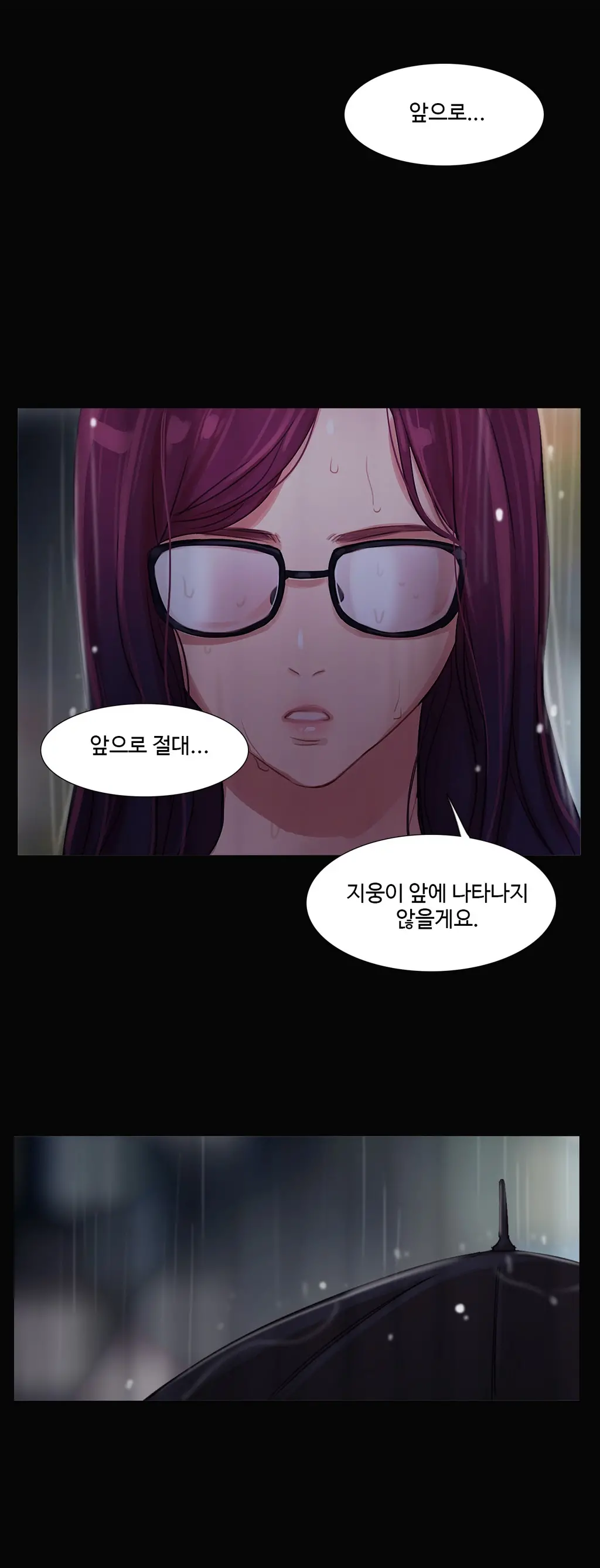 웹툰 이미지 398
