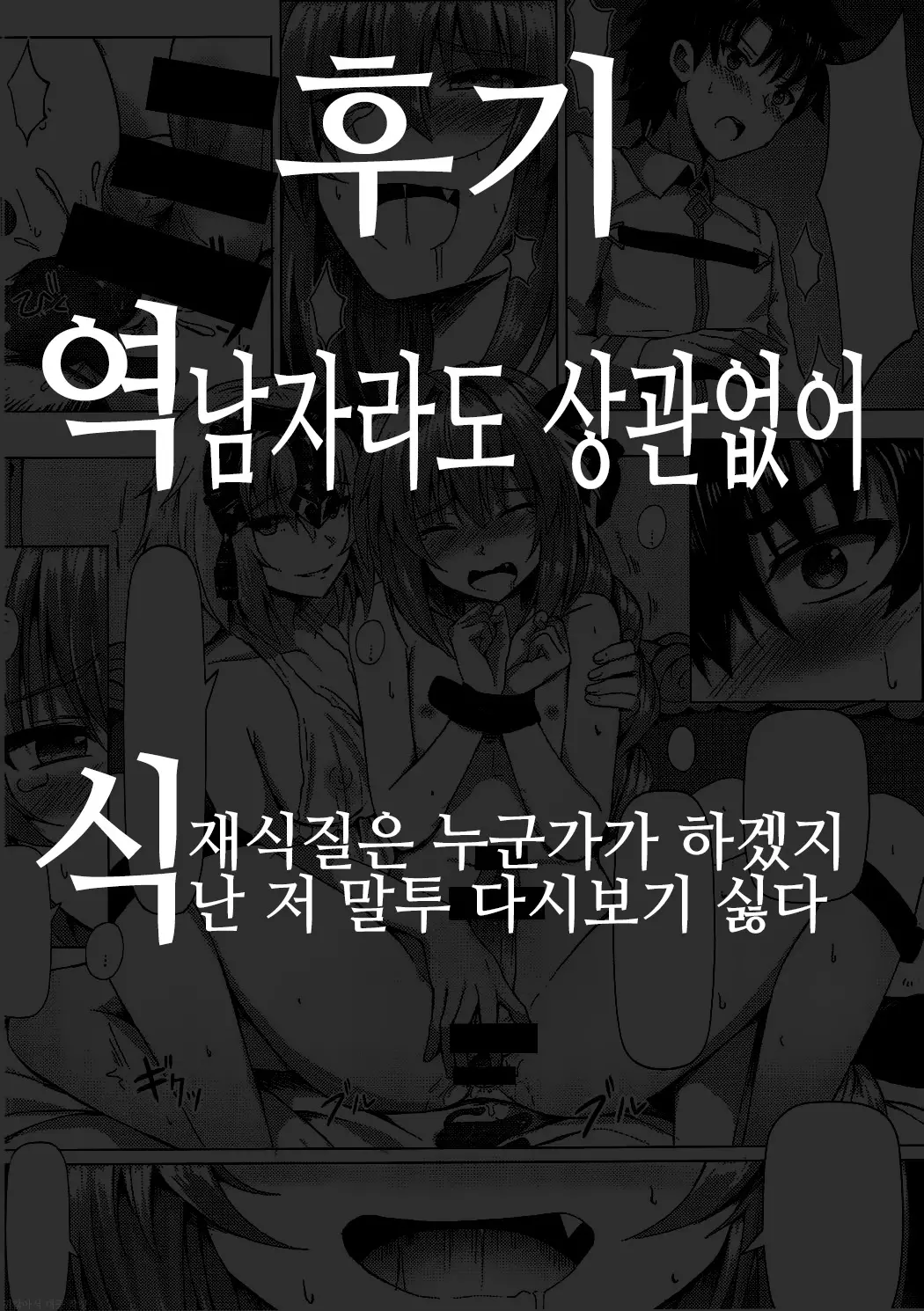 웹툰 이미지 18