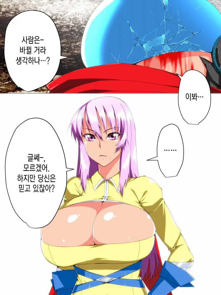 웹툰 이미지 74
