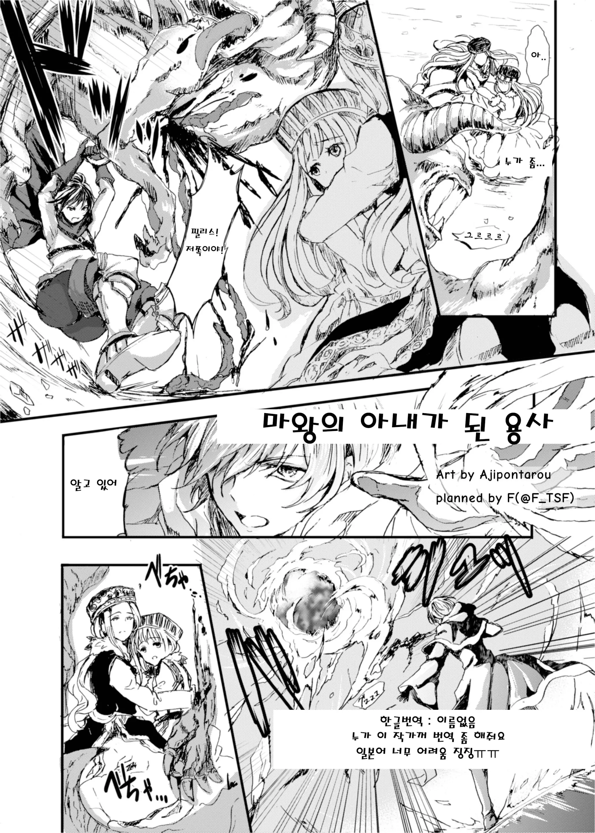 웹툰 이미지 0