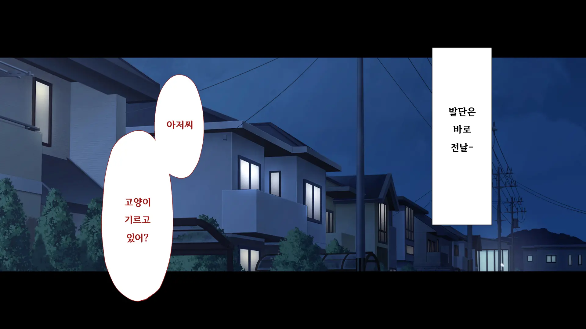 웹툰 이미지 9