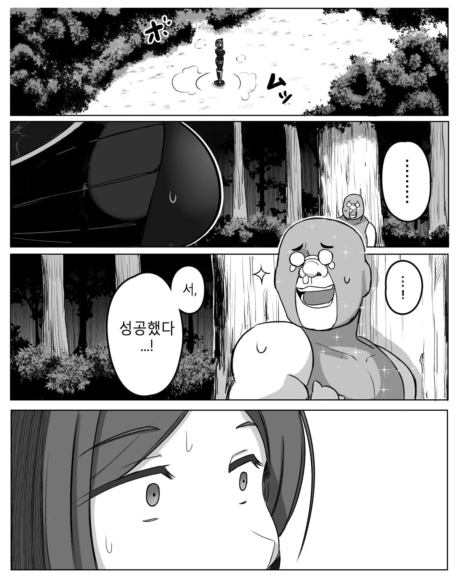 웹툰 이미지 5