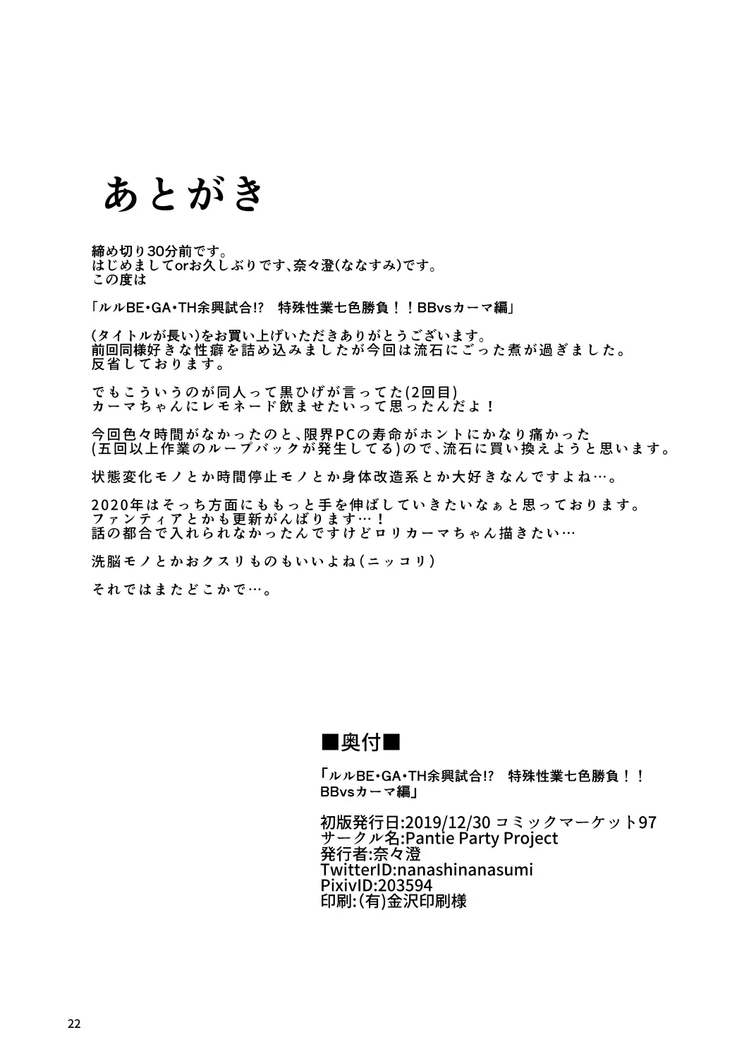 웹툰 이미지 20