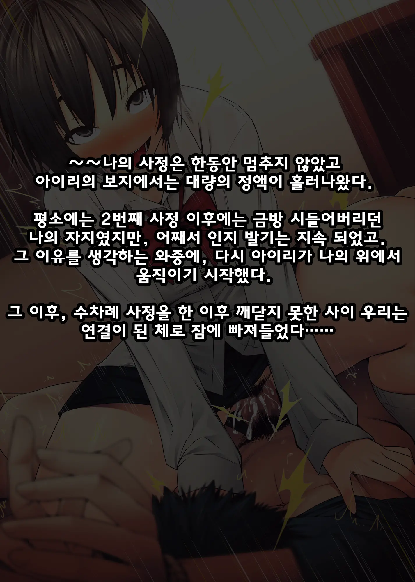 웹툰 이미지 29