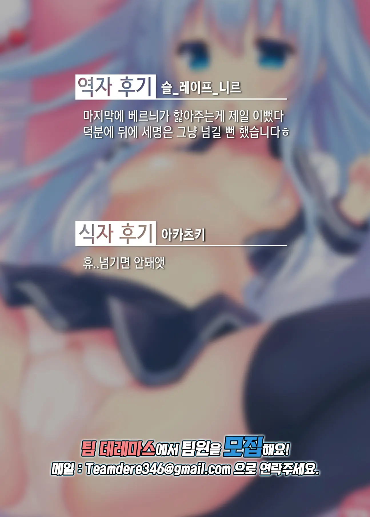 웹툰 이미지 20