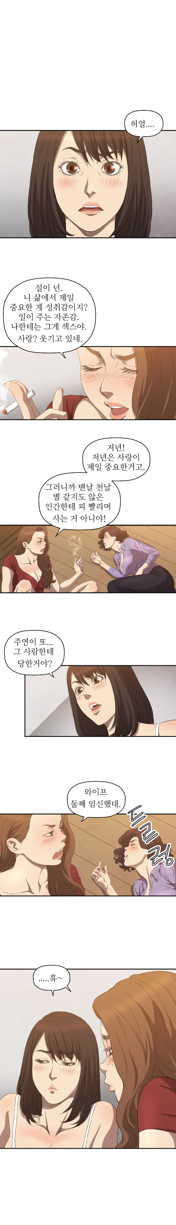 웹툰 이미지 102