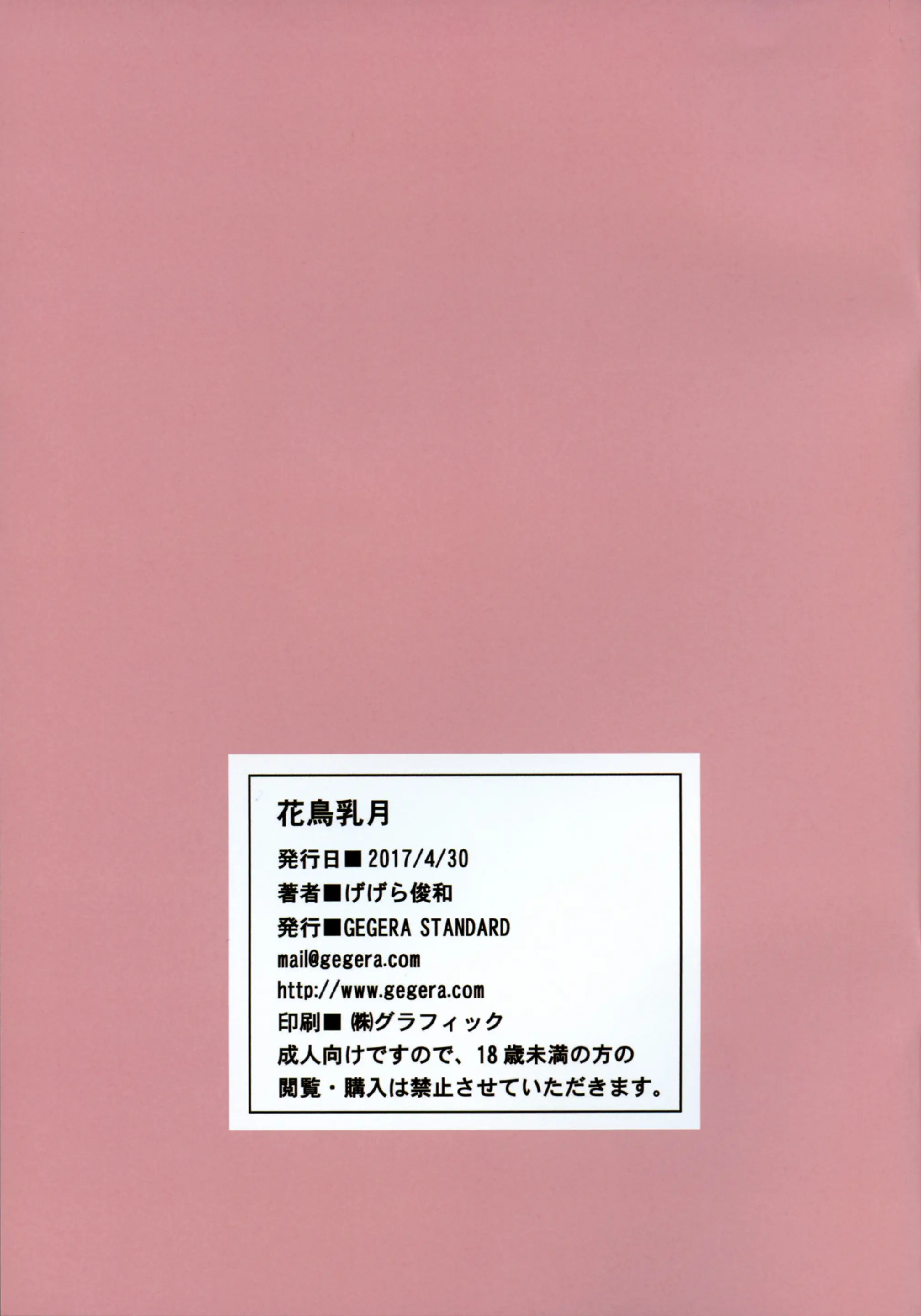 웹툰 이미지 12