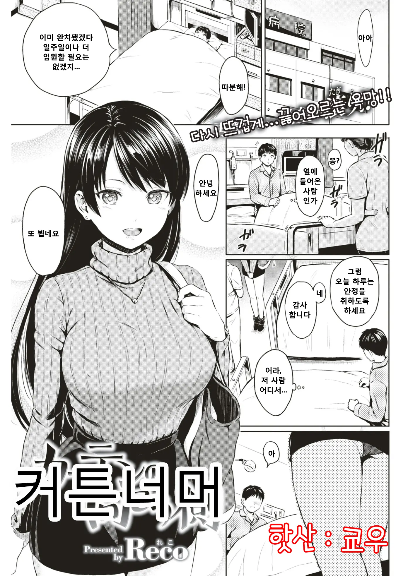 웹툰 이미지 0