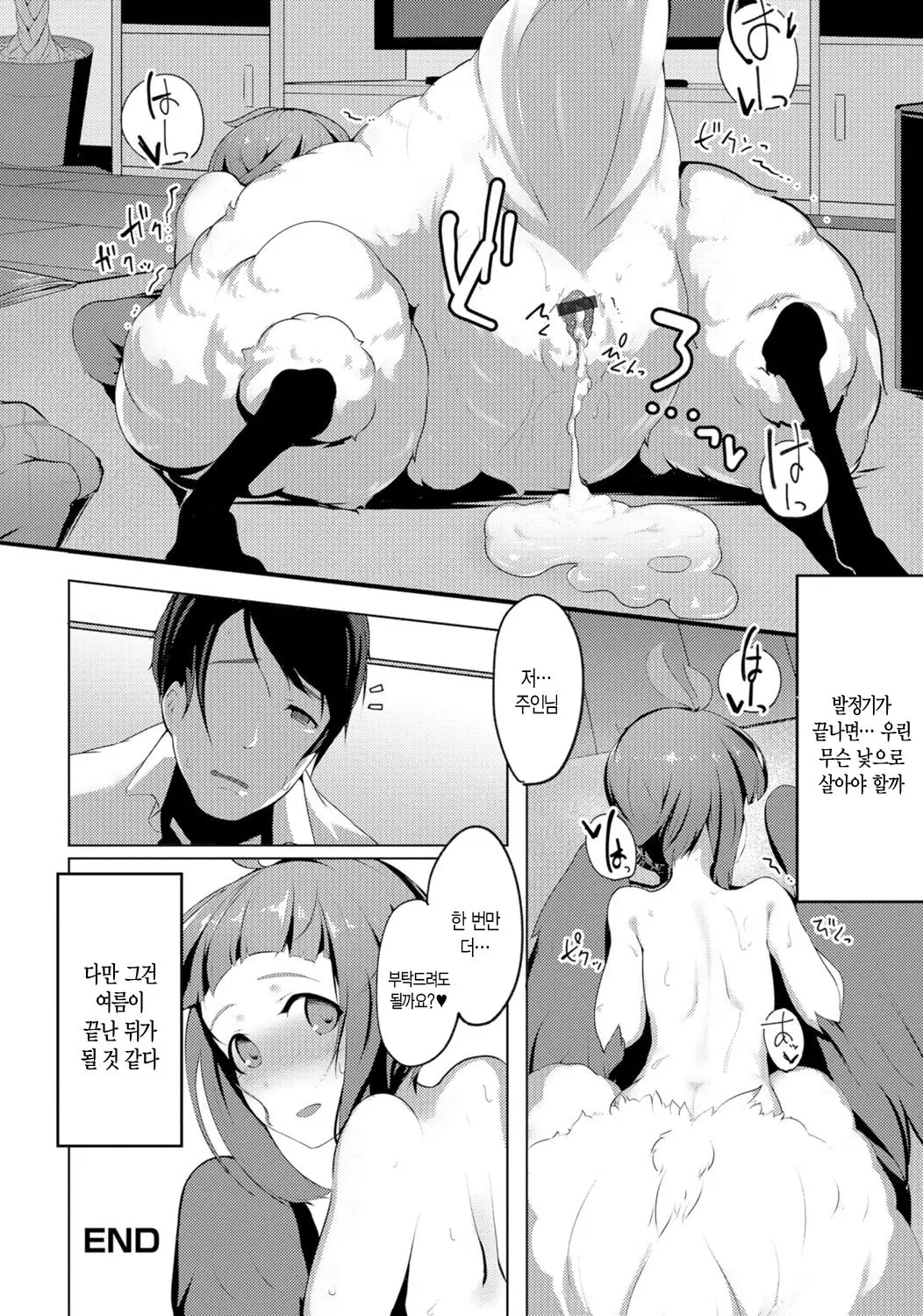 웹툰 이미지 11