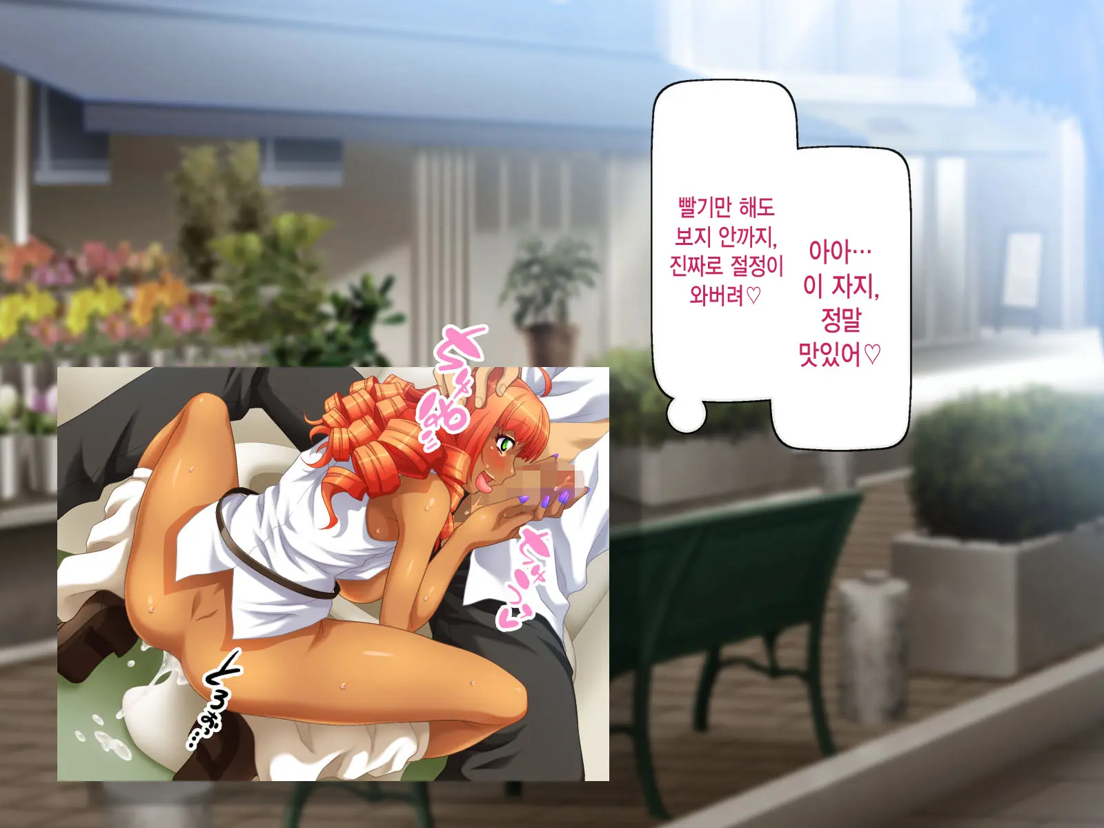 웹툰 이미지 275