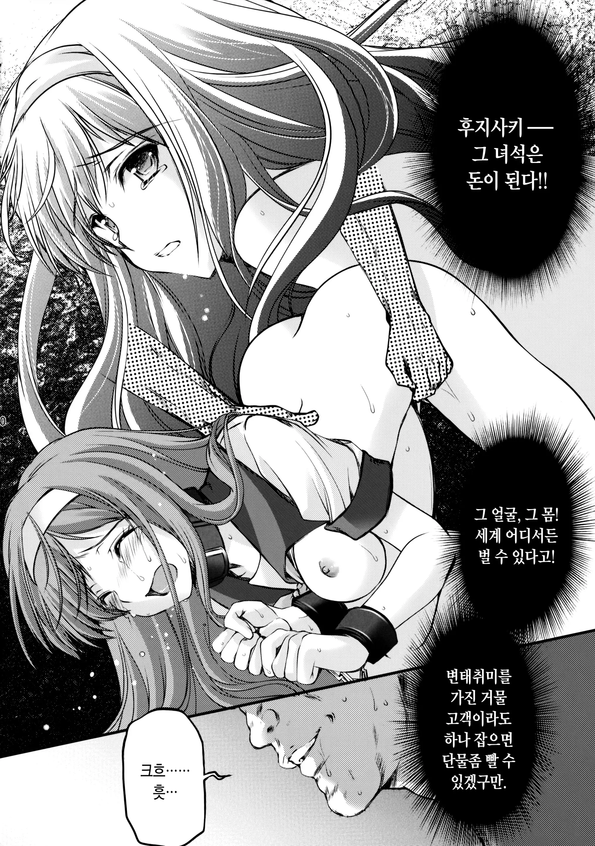 웹툰 이미지 18