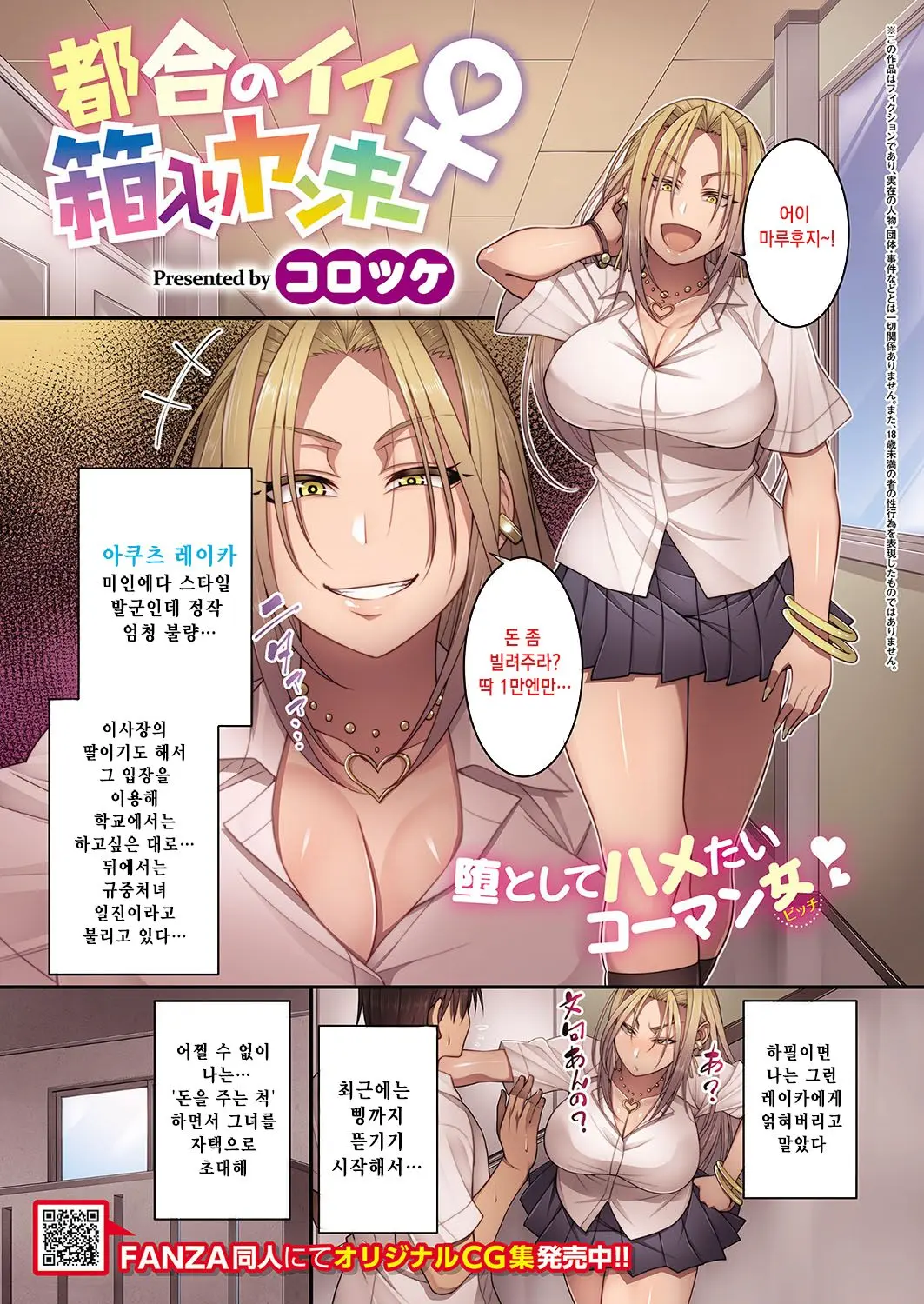 웹툰 이미지 0