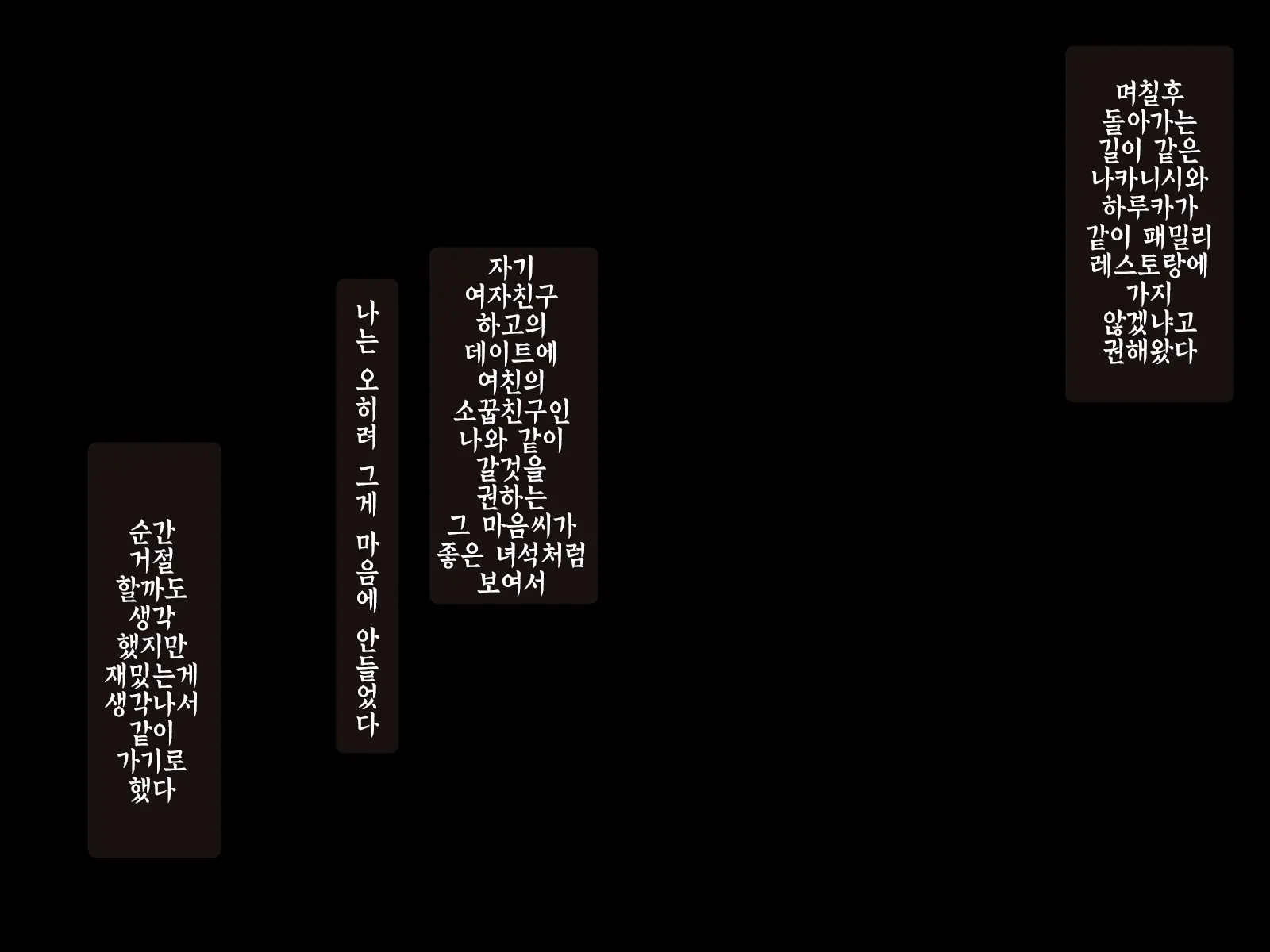 웹툰 이미지 80