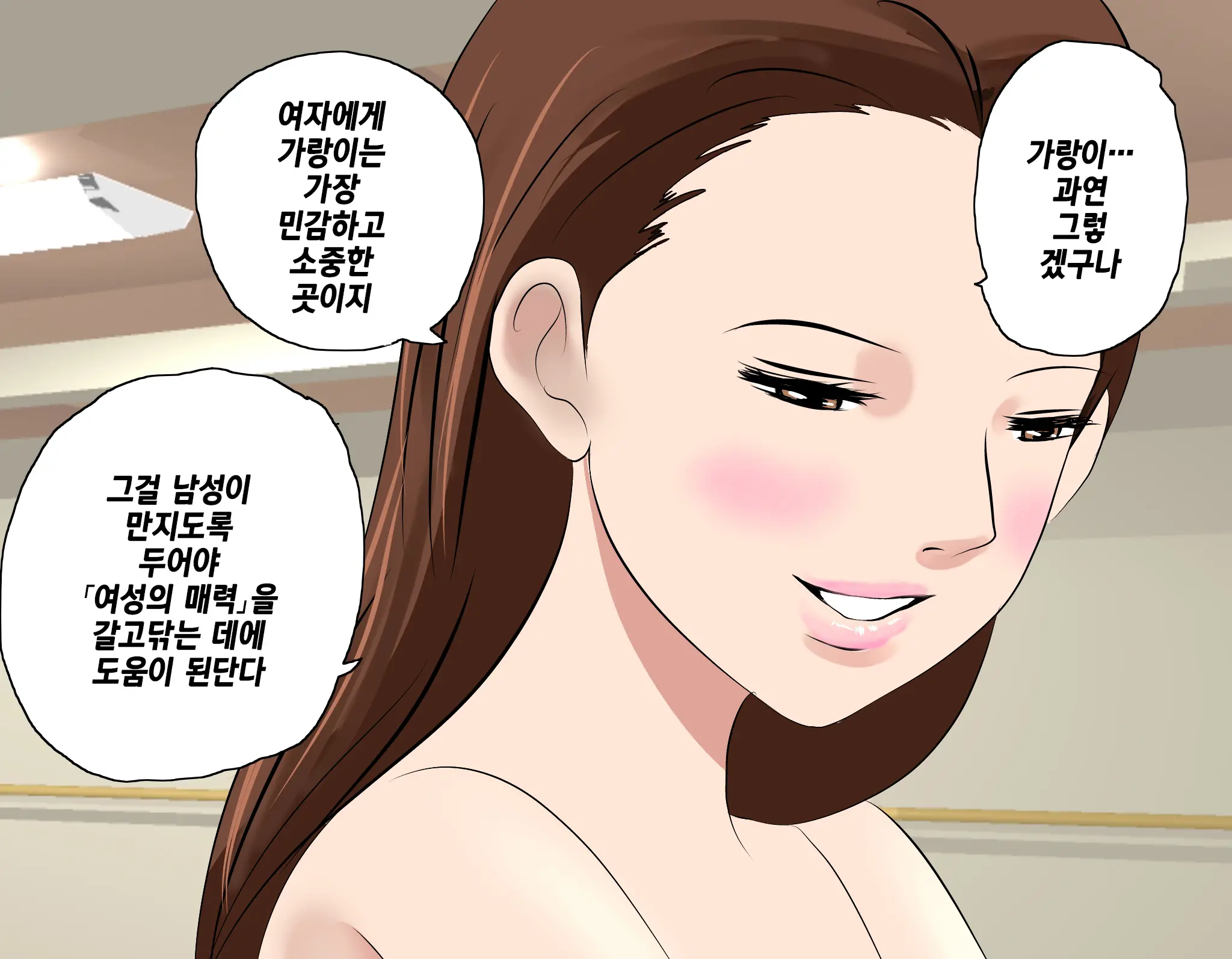 웹툰 이미지 71