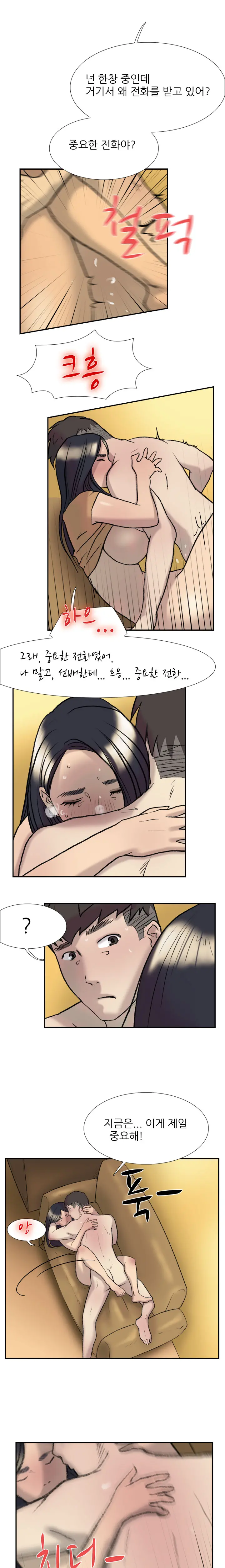 웹툰 이미지 343