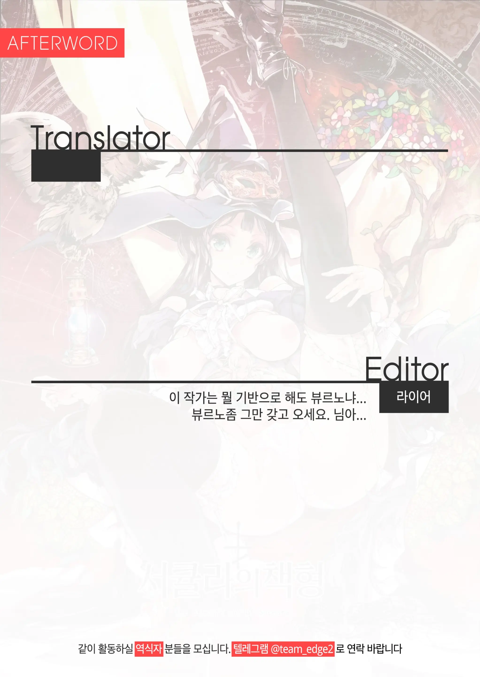 웹툰 이미지 46