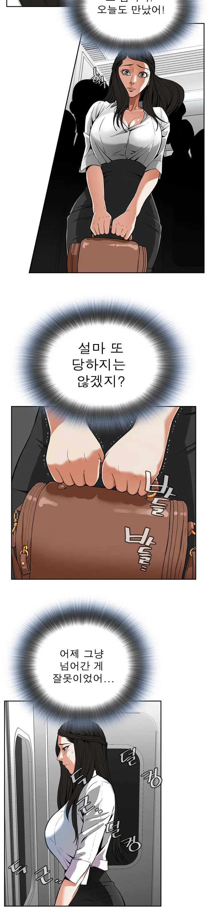 웹툰 이미지 112