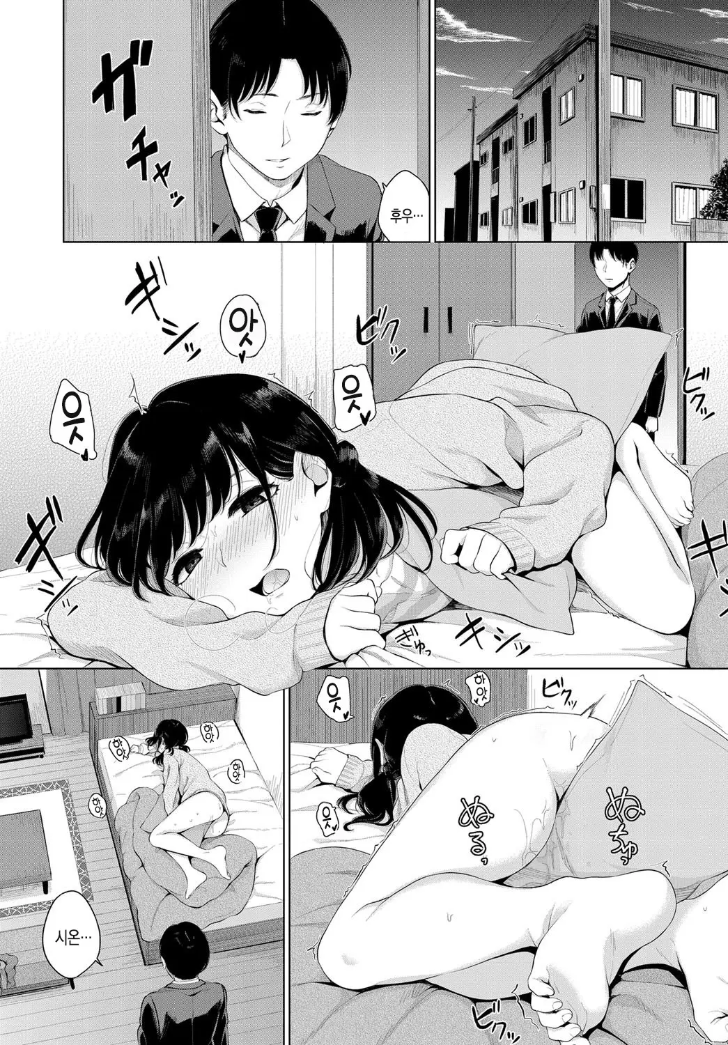 웹툰 이미지 6