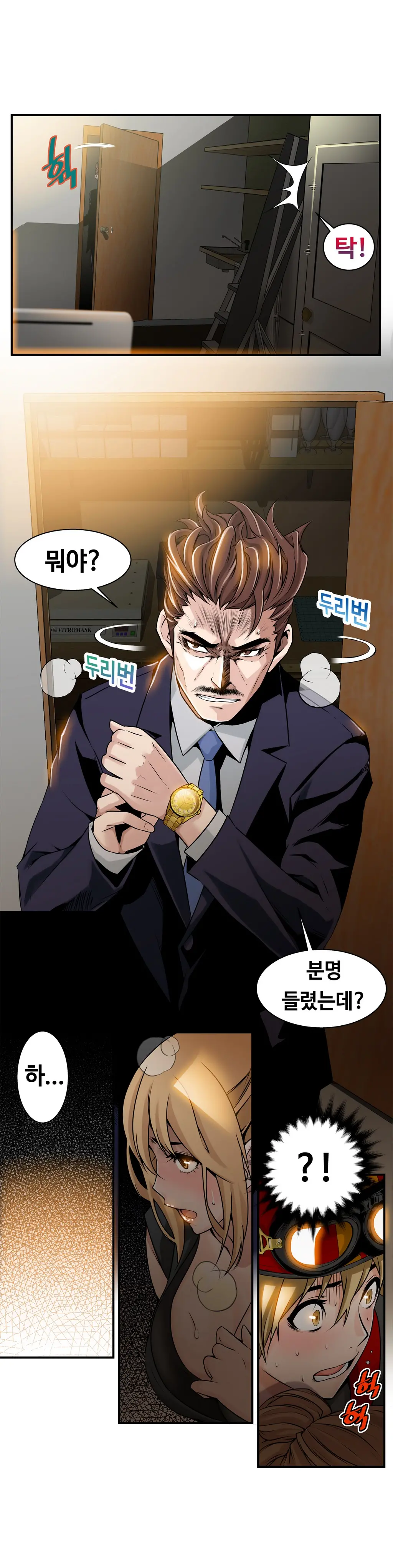 웹툰 이미지 217