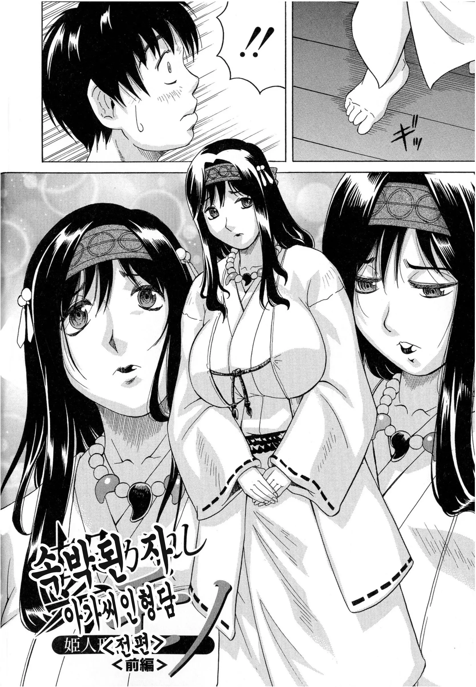 웹툰 이미지 10