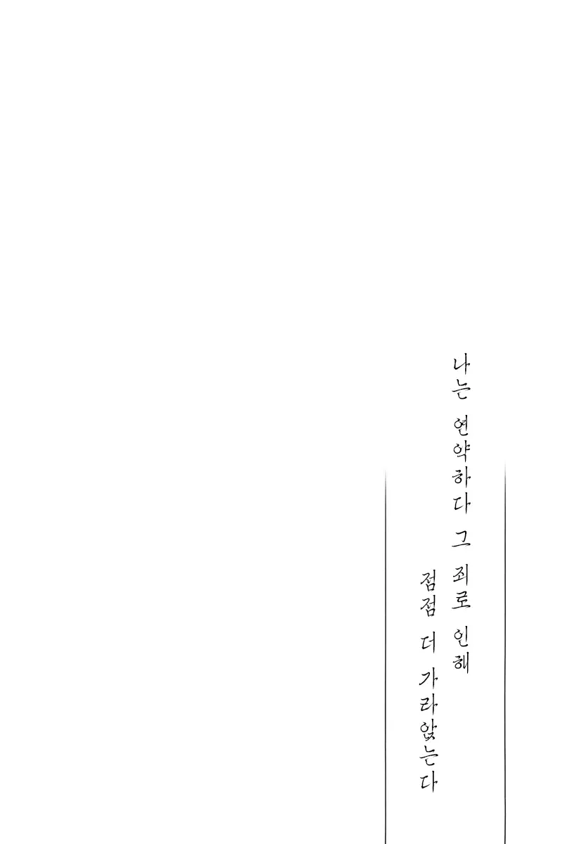 웹툰 이미지 29