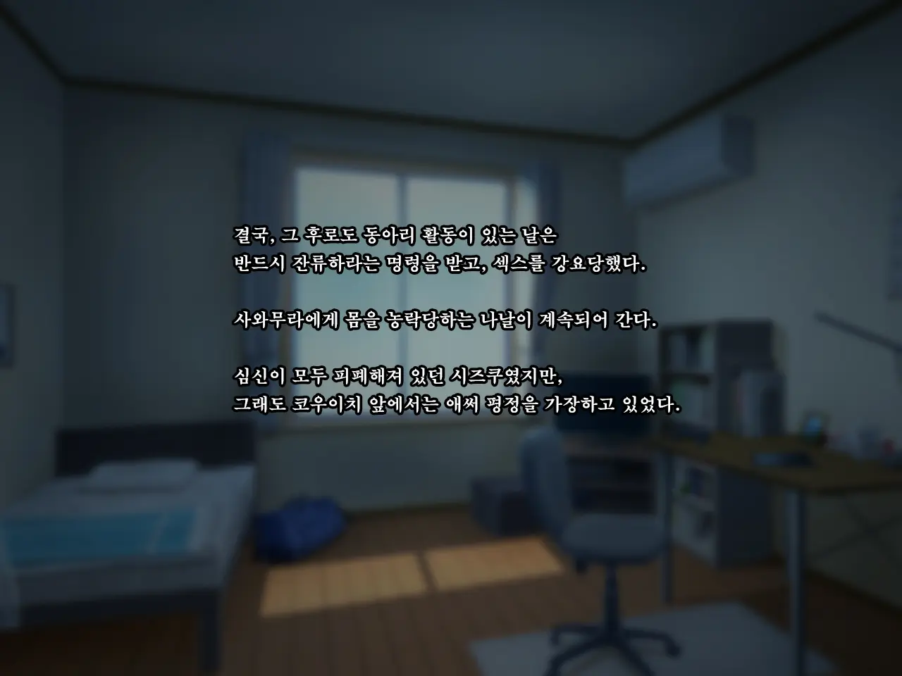웹툰 이미지 141