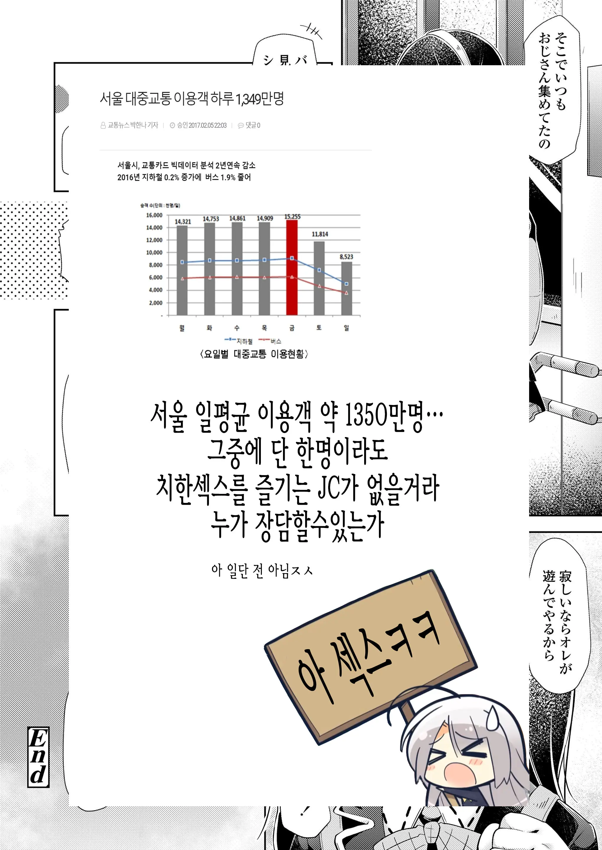 웹툰 이미지 26