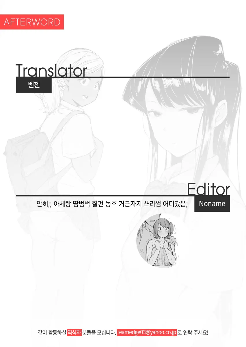 웹툰 이미지 22