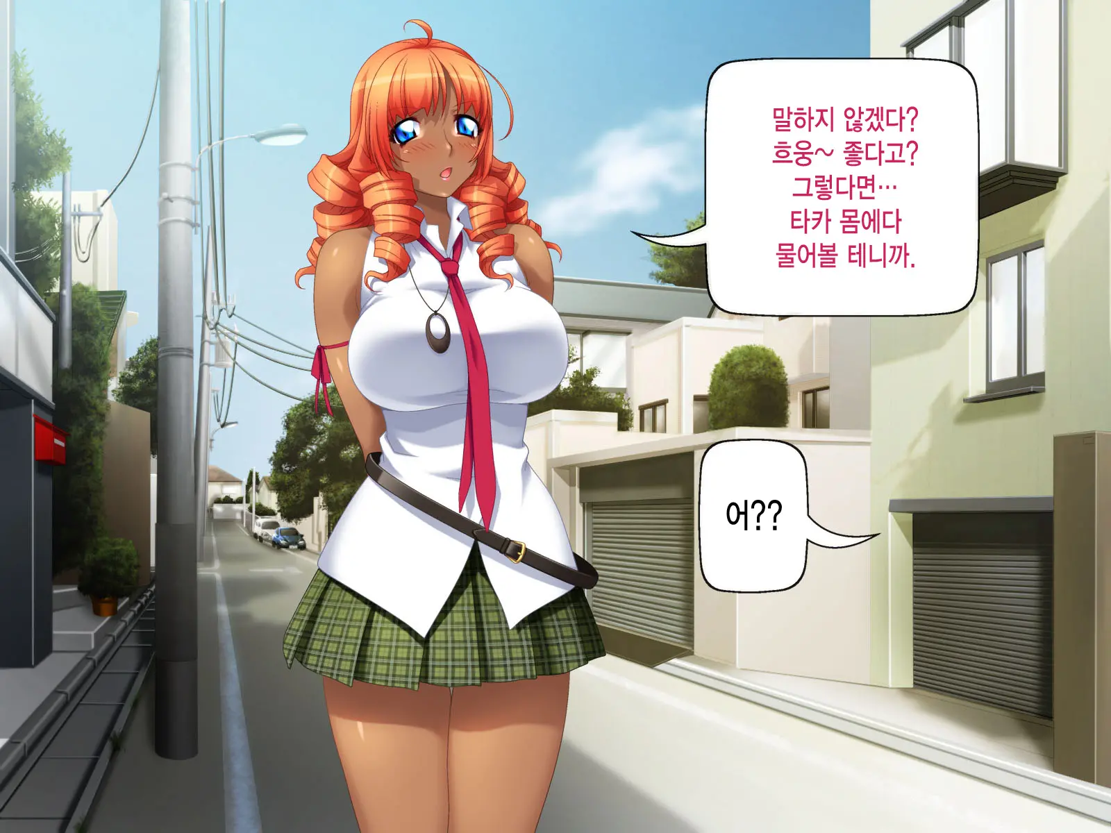 웹툰 이미지 112