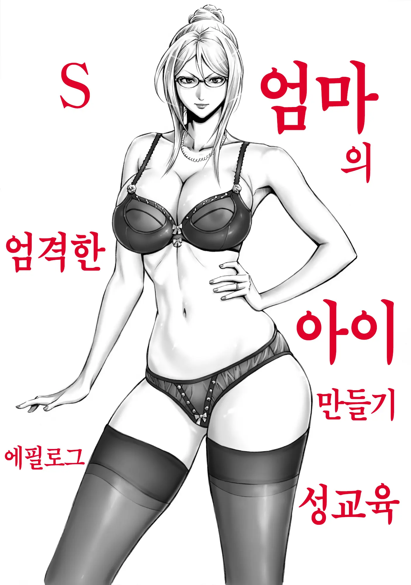 웹툰 이미지 0