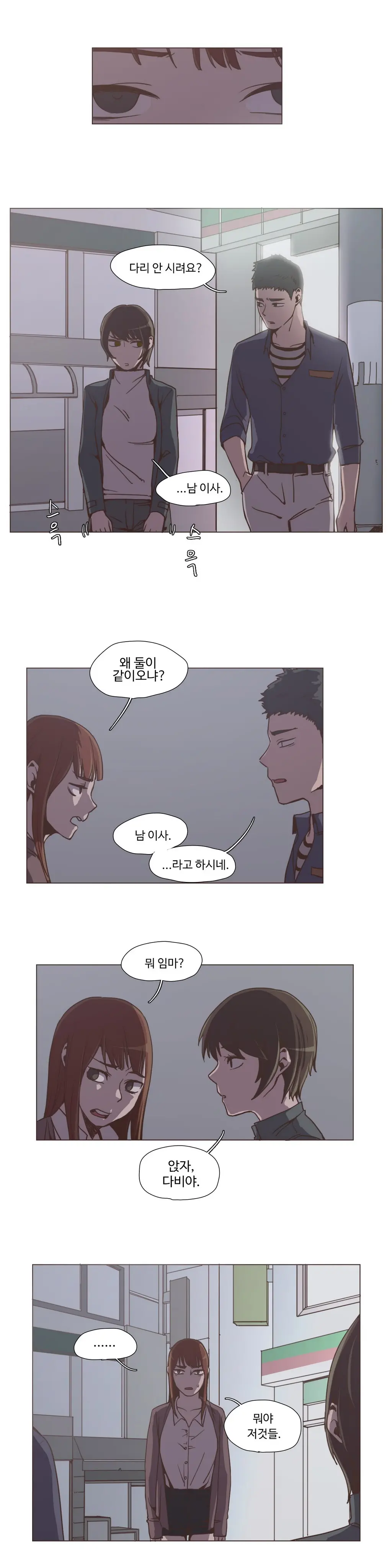 웹툰 이미지 131