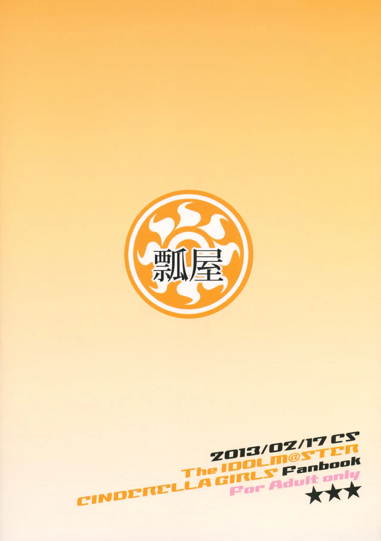 웹툰 이미지 25