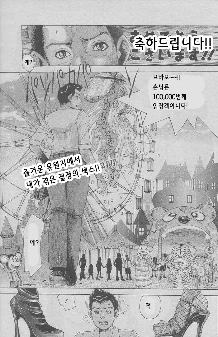 웹툰 이미지 100