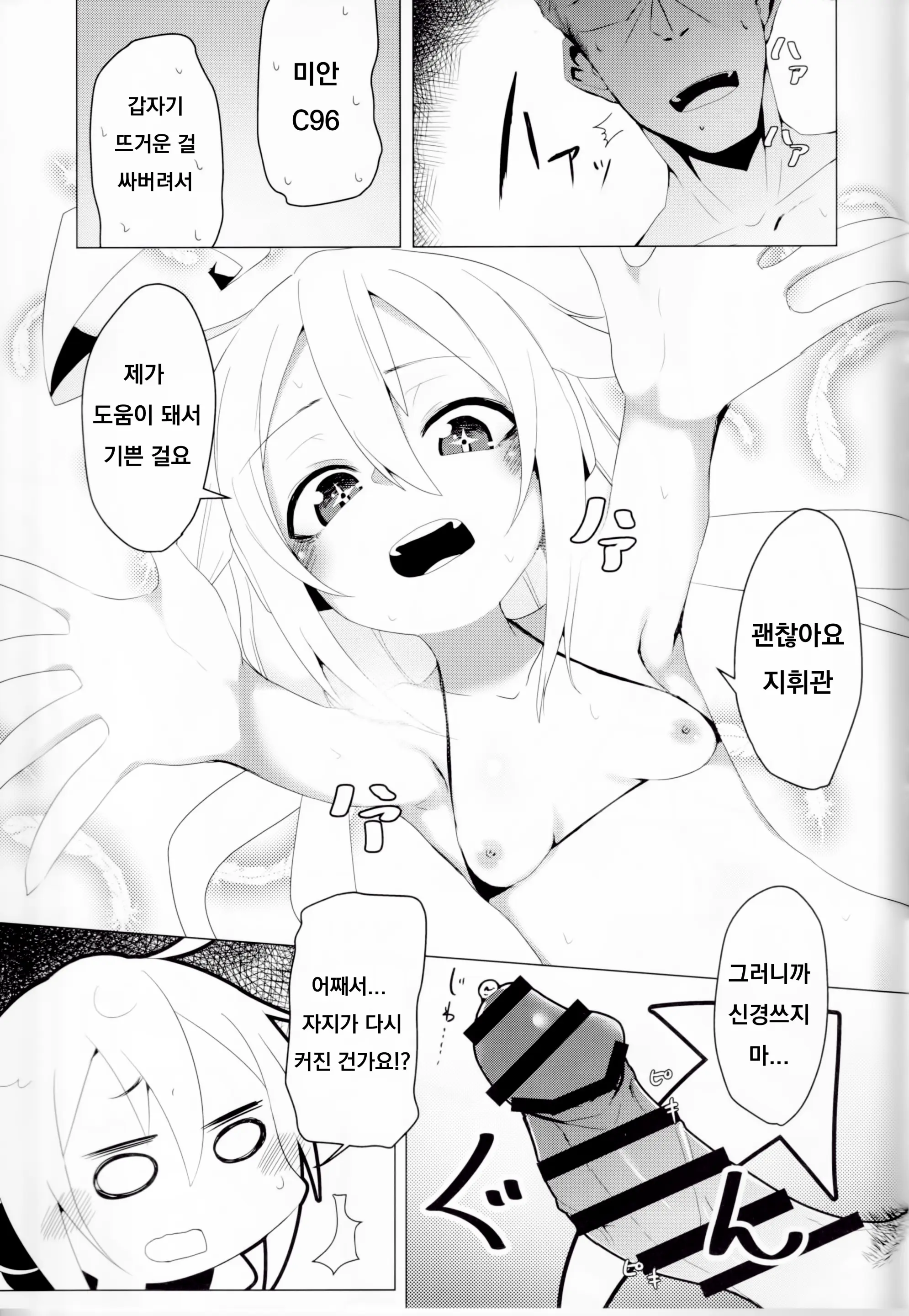 웹툰 이미지 11