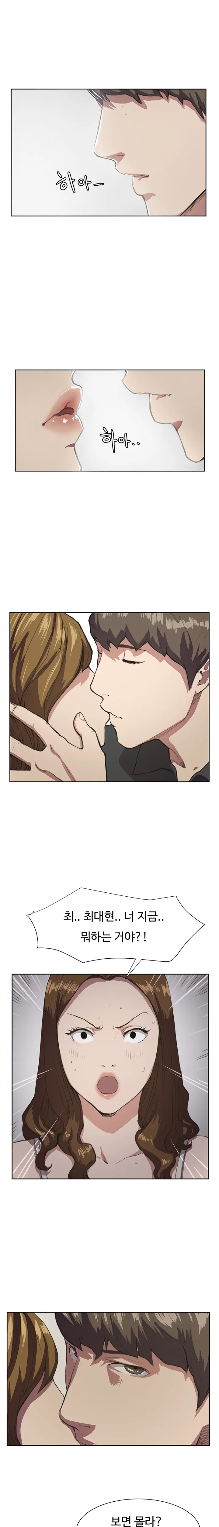 웹툰 이미지 304
