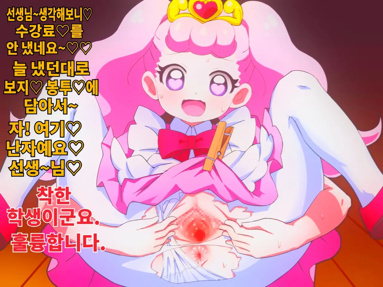 웹툰 이미지 5